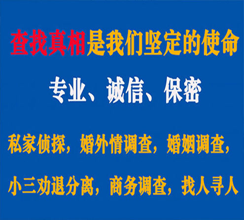 关于文圣飞狼调查事务所